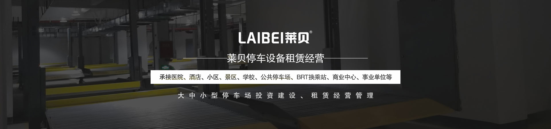 俯仰式立体海角HJ13EFC租用